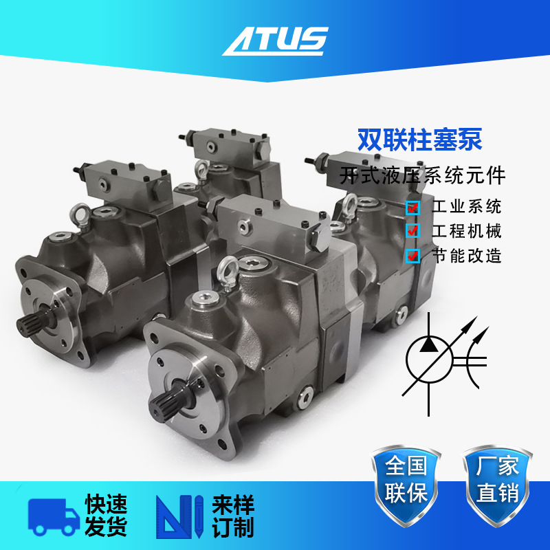 派克PARKER柱塞泵PV032型号高压油泵注塑机伺服泵液压泵