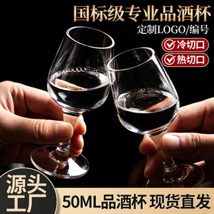 �׾�Ʒ�Ʊ�50ml�����㱭�;ƏSƷ�ƕ�һ�ɲ���Ʒ�b�����_�׾Ʊ�