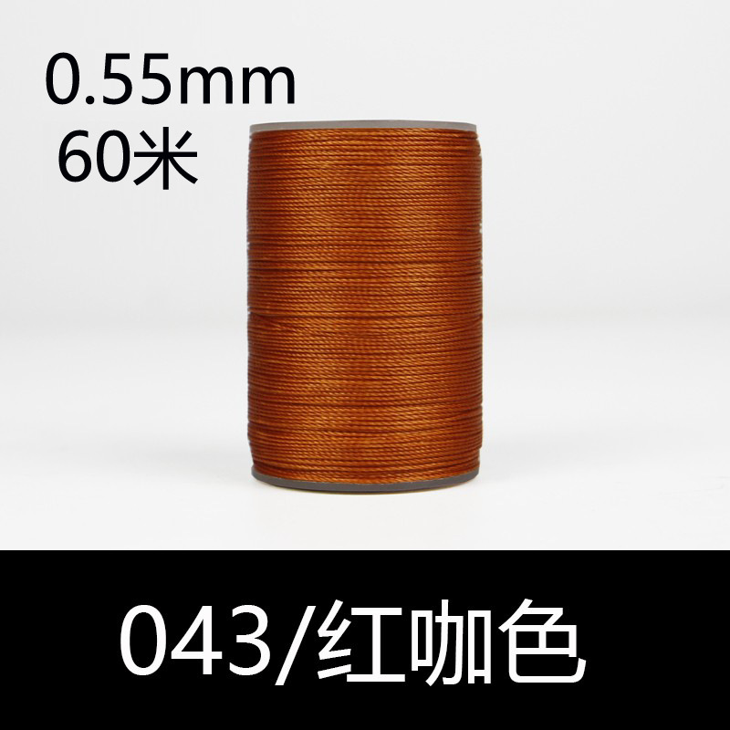 043 레드 다크 브라운-0.55mm