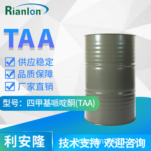 ����¡�ļ׻����ͪ ���谷�ⷀ�������g�wTAA�tș���g�w826-36-8