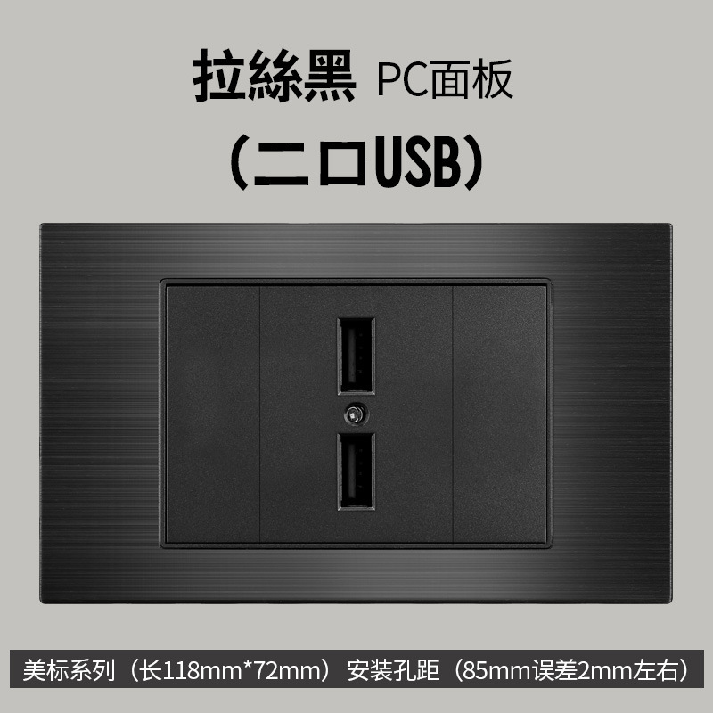 Aluminio cepillado negro estilo americano 15A enchufe de conmutación 110V cubierto 118 Taiwán enchufe de pared panel vietnamita