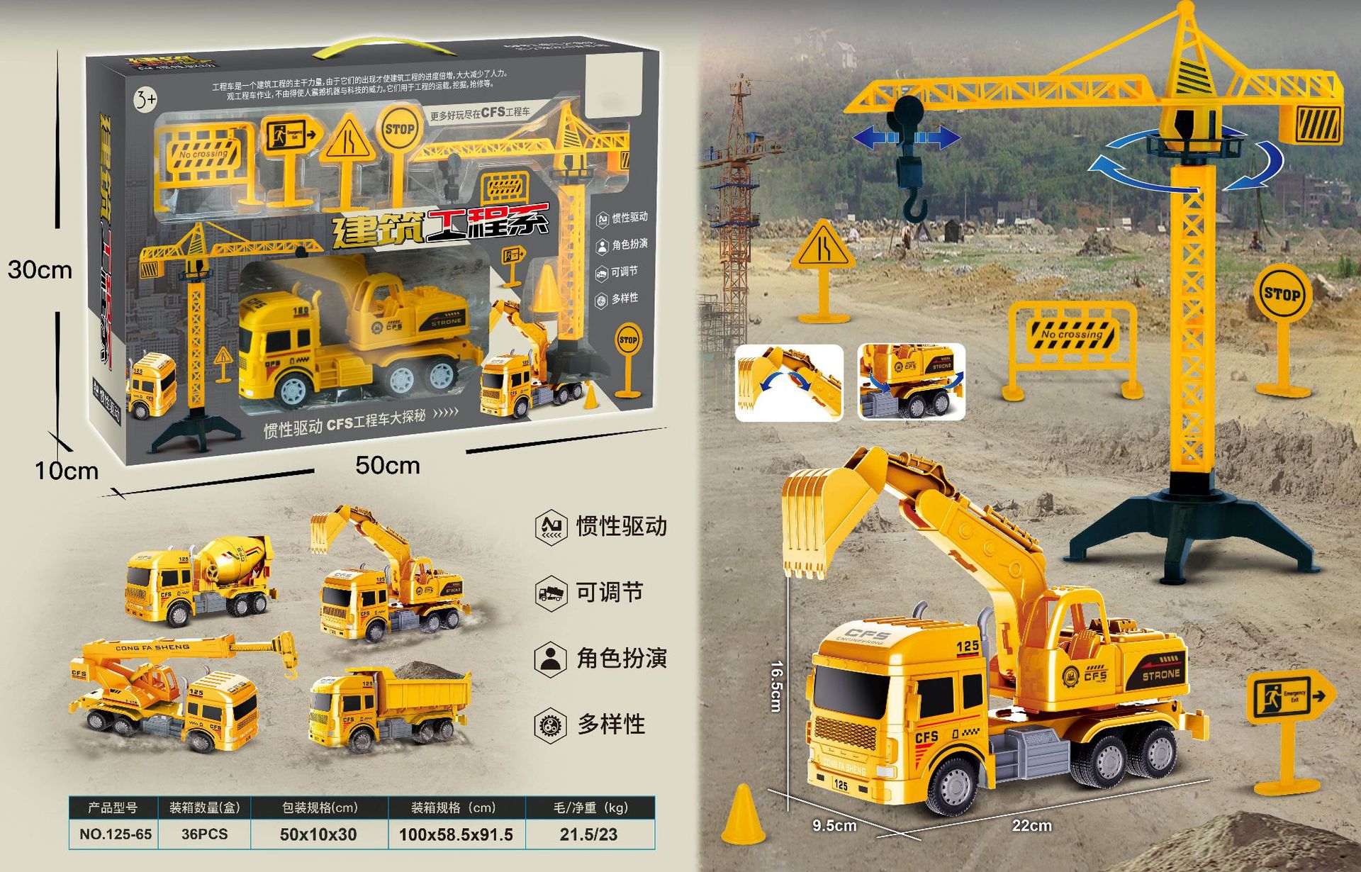 Caja de regalo grande 125-65 (50*10*30CM)