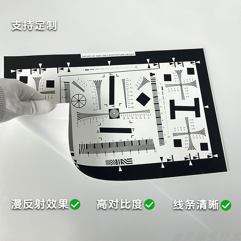 ISO12333 해상도 테스트 카드 2000 라인 디지털 카메라 정의 픽셀 테스트 HD 차트