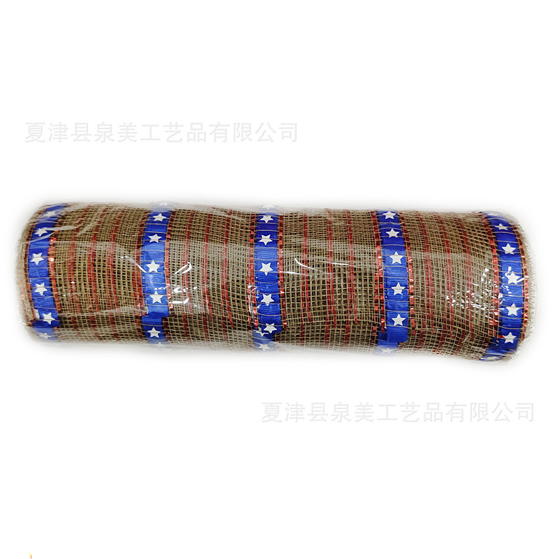 원색 직조 테이프