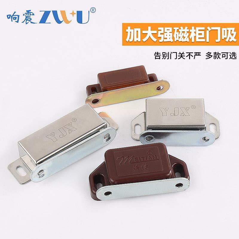 Cabinet door touch door touch cabinet