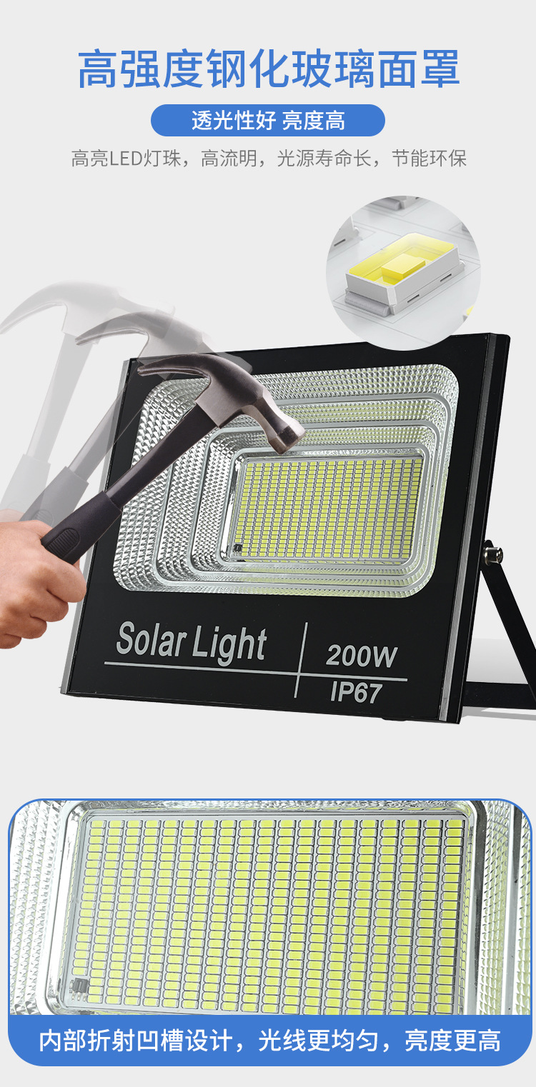 新农村亮化工程