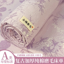 A���ɫ�Ӻ���ĥë���Άμ�100���˱���1.5�״�����������
