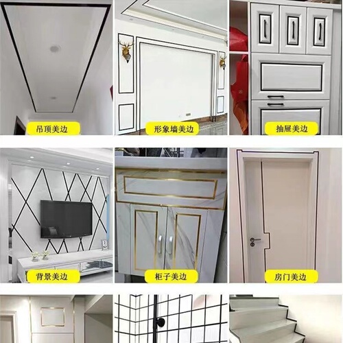 3D decorative wallpaper self-adhesive grout strip seam strip D-type wall sticker edge strip backdrop wall decorative line