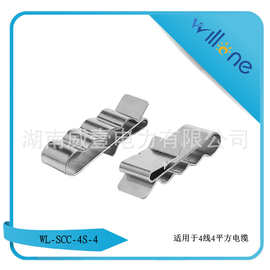 光伏电缆线夹光伏板线夹4平方4线线夹子太阳能板固定卡扣线夹卡子