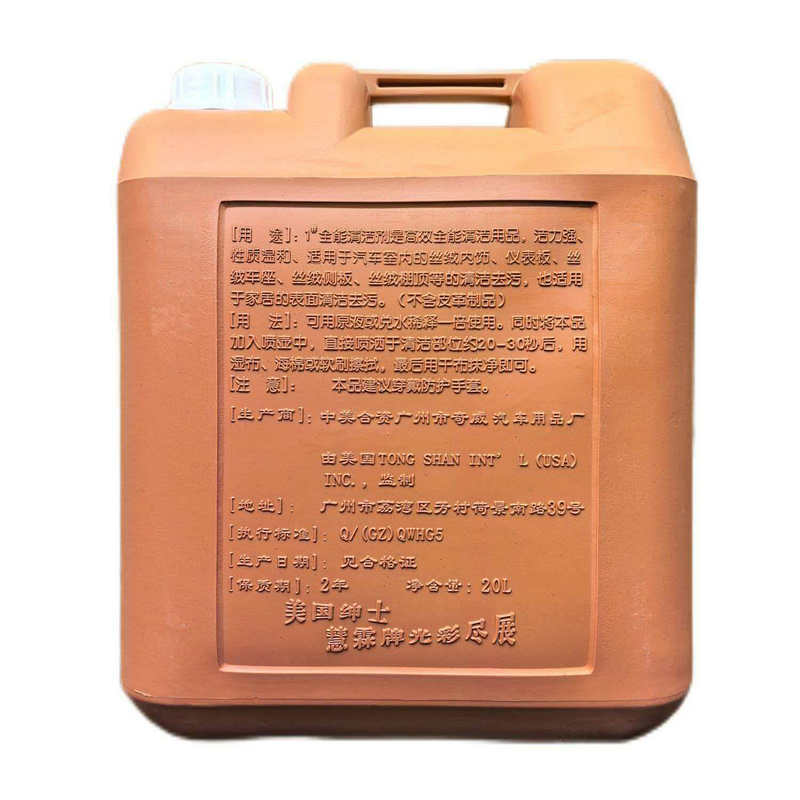 ����ȫ��ˮ20���๦��ǿ��Ũ��1��ȫ������ ����ȥ�ۿ���ϴ��