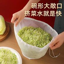 蔬菜挤水袋沥水袋饺子馅挤水器菜馅挤馅袋家用过滤袋脱水