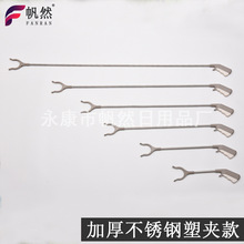 垃圾夹子卫生钳环卫长柄取物厕所野外加长版捡垃圾夹子拾直销