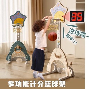 Children's basketball frame indoor shooting vertical baby basketball stand 1-3 years old 2 baby household ball toy boy