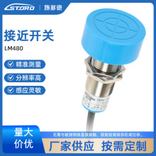 ϺʩA 늸ʽ ӽ_P LM480 /ֱ/_]