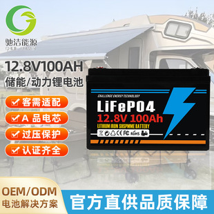�����F�100Ah�늳�12.8V���������ʔ[��̫���12V�����늳�