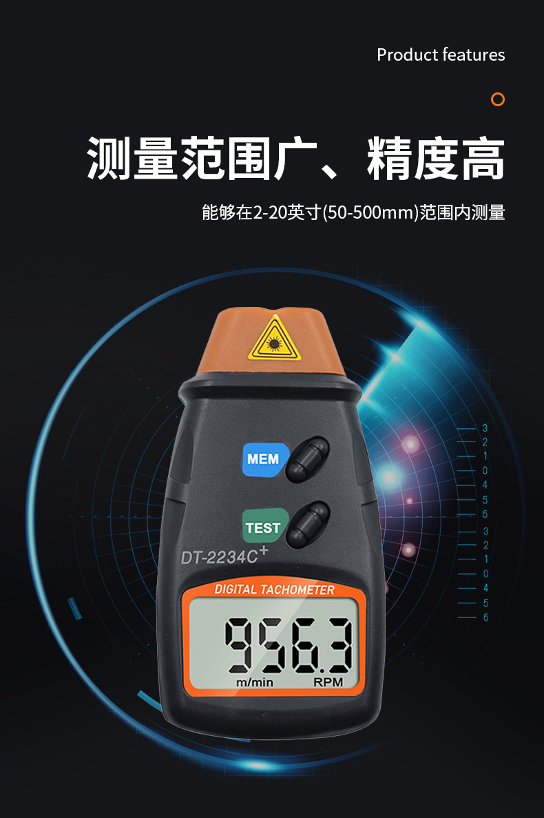 Non-contact tachometer, speed meter, tachometer, speedometer, laser infrared tachometer DT2234C+