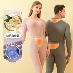 2025秋冬新款德绒无痕秋衣秋裤女士套装生姜贴片加绒打底保暖内衣