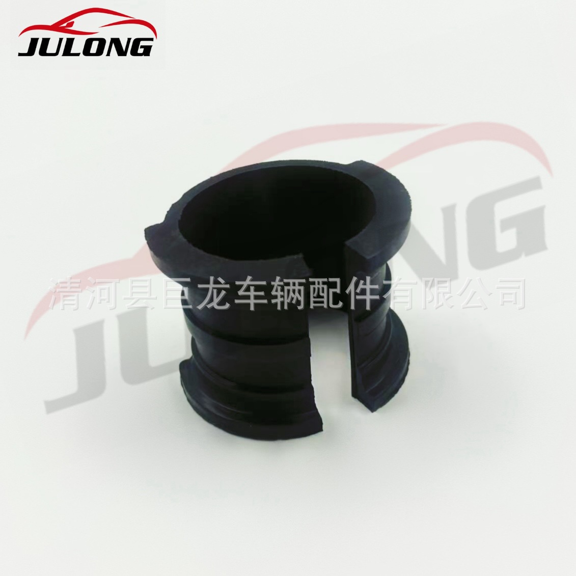 46151-31000厂家直销高质量开口胶，可来样