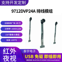 �S��ֱ�N9712DVP24A�ž�ģ�M ȫ������V��100�f 150&deg;�z���^ģ�M