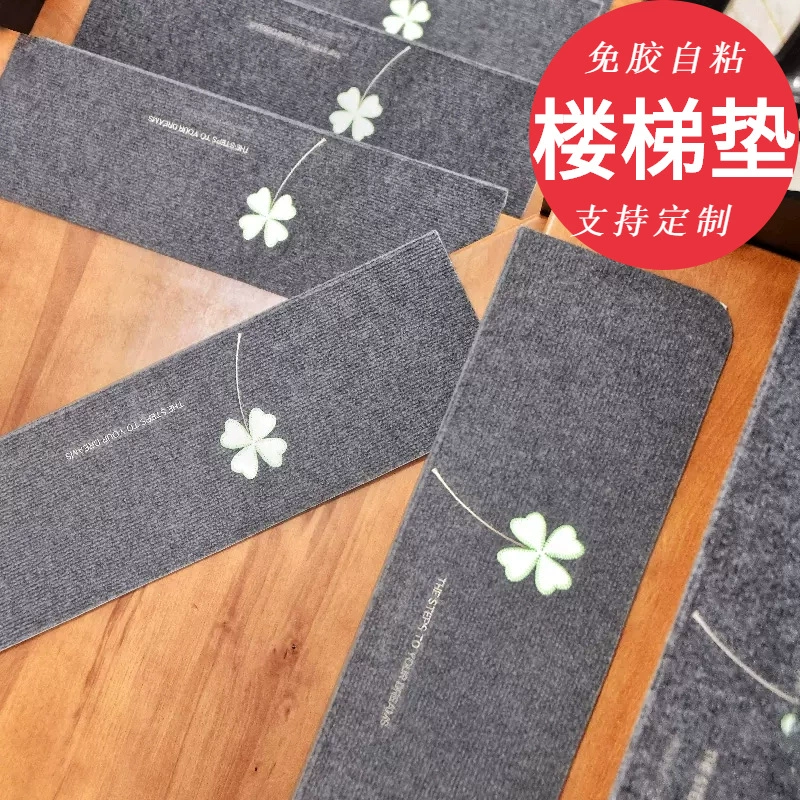 Self-adhesive home non-slip floor lighting for stairs