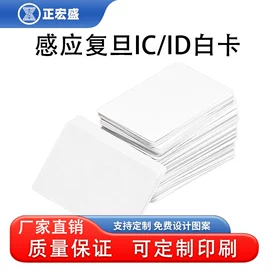 射频卡;门禁读卡器;IC卡