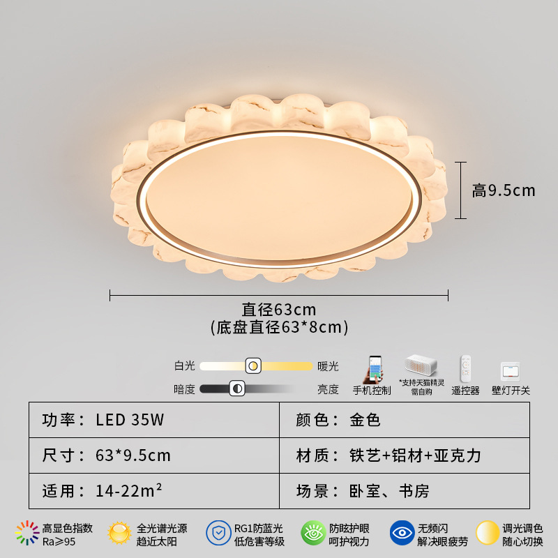 Luz principal de la sala de estar lámpara de techo lujosa ligera de lujo de lujo superior a prueba de nube piedra dormitorio estudio LED de espectro completo lámpara de protección de ojos 055L
