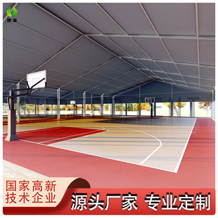 Outdoor Aluminum Alloy Basketball Court Tent, Court Greenhouse, Tennis Tent, Badminton Court Tent Manufacturer