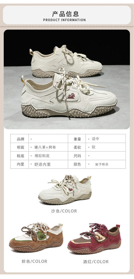 Giày thể thao unisex cỡ lớn da thật mũi tròn, đế bệt, dây thun, phong cách năng động — 6887 màu cát, 6887 nâu, 6887 rượu vang đỏ chi tiết 4