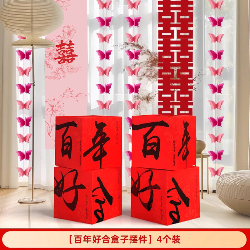 結婚式の部屋の男性のレイアウト、リビングルームのハッピーワード立体ボックス、床置き飾り、女性の結婚式の装飾写真セット|undefined