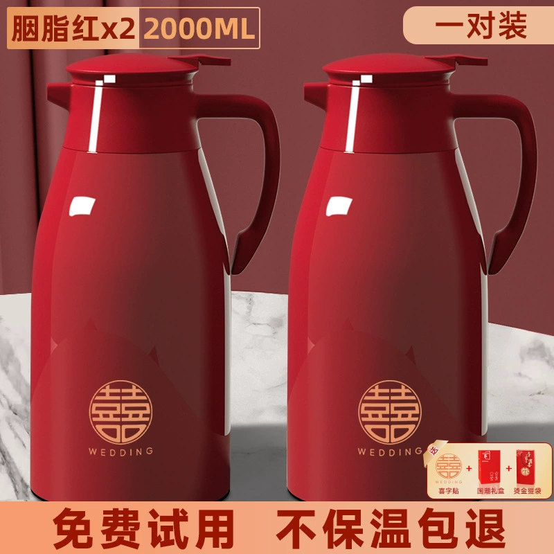 2025 new home thermos pot dowry wedding pair pot large capacity water heater red pair wedding pot 12