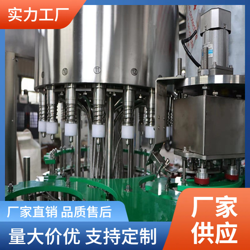 全自动水果生产果汁饮料灌装线茶饮料生产线瓶装水全套灌装线厂家