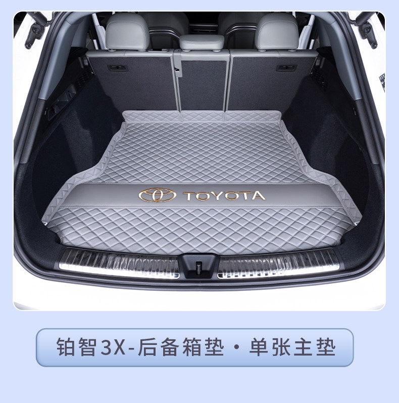 Suitable for 2025 Toyota Bozhi 3X, full-coverage trunk mat, thickened and waterproof