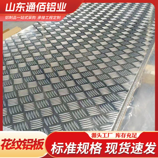 3003���y�X��S�� 1060�X�Ͻ�����X��5052 ��l���������X��