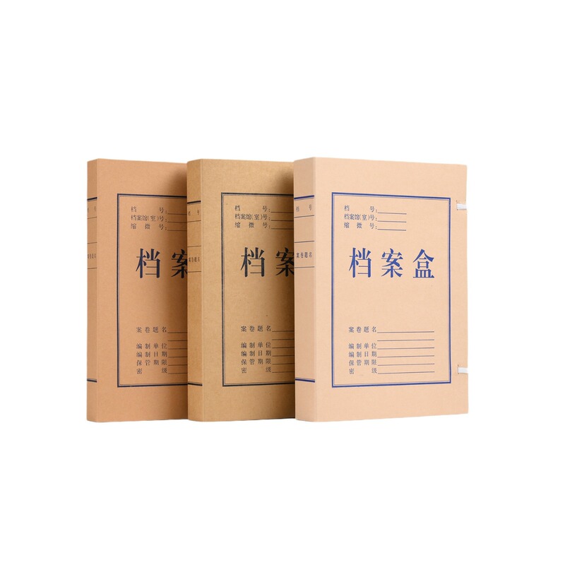 書類箱卸売りクラフト紙無酸紙は大容量の書類箱a 4書類箱書類箱メーカーを厚くする|undefined