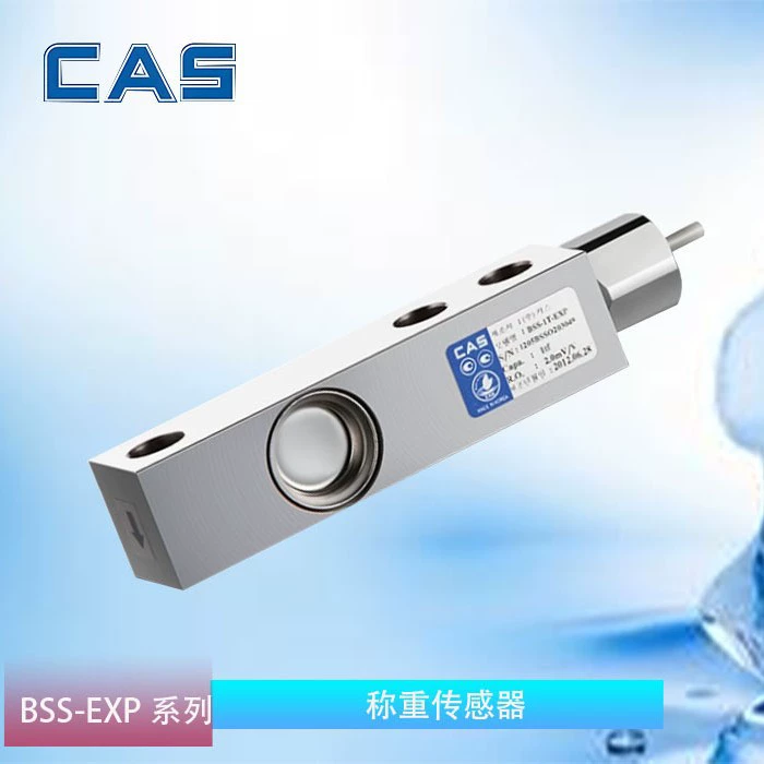 韩国CAS KAS BSS-EXP-500kg BSS-EXP-1T/2T/3T/5T Explosion-proof Weighing Sensor