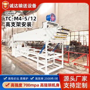TC-M4-5/12��֧�ܰ��b�����bж�Ĺ�Ƥ��ݔ�͙C5��12��sƤ���C