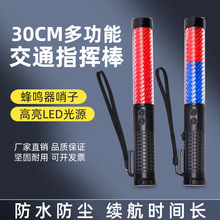 LED�๦�ܽ�ָͨ�]�􎧷��Q��ҹ�g����Ѳ߉���ھ�ʾ���l���30CM