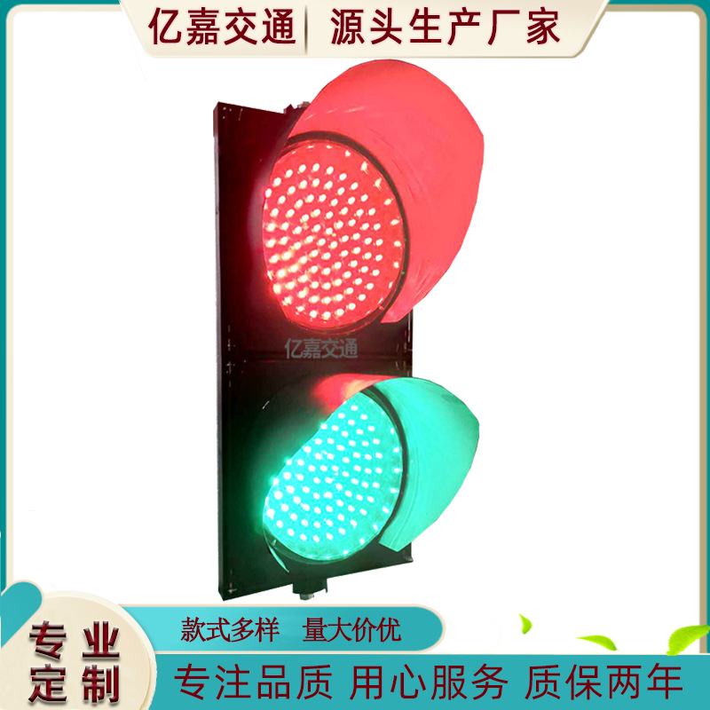 200型矿场地磅闸道驾校指示灯 停车场红绿灯 教学模拟交通信号灯