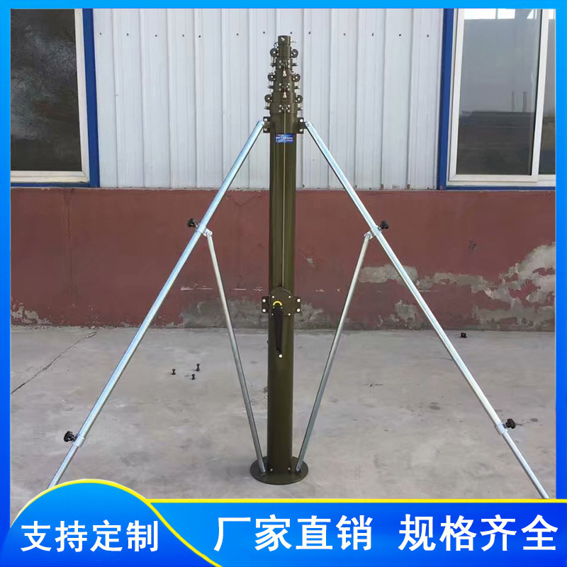 便携单人可移动安蒂防雷 8米手动式天线升降杆 方舱照明灯伸缩杆