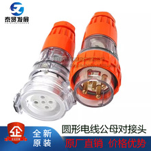 �A��늾���ĸ�����^����� 32A��ʽ��ˮ���ղ��^ �B�������I����