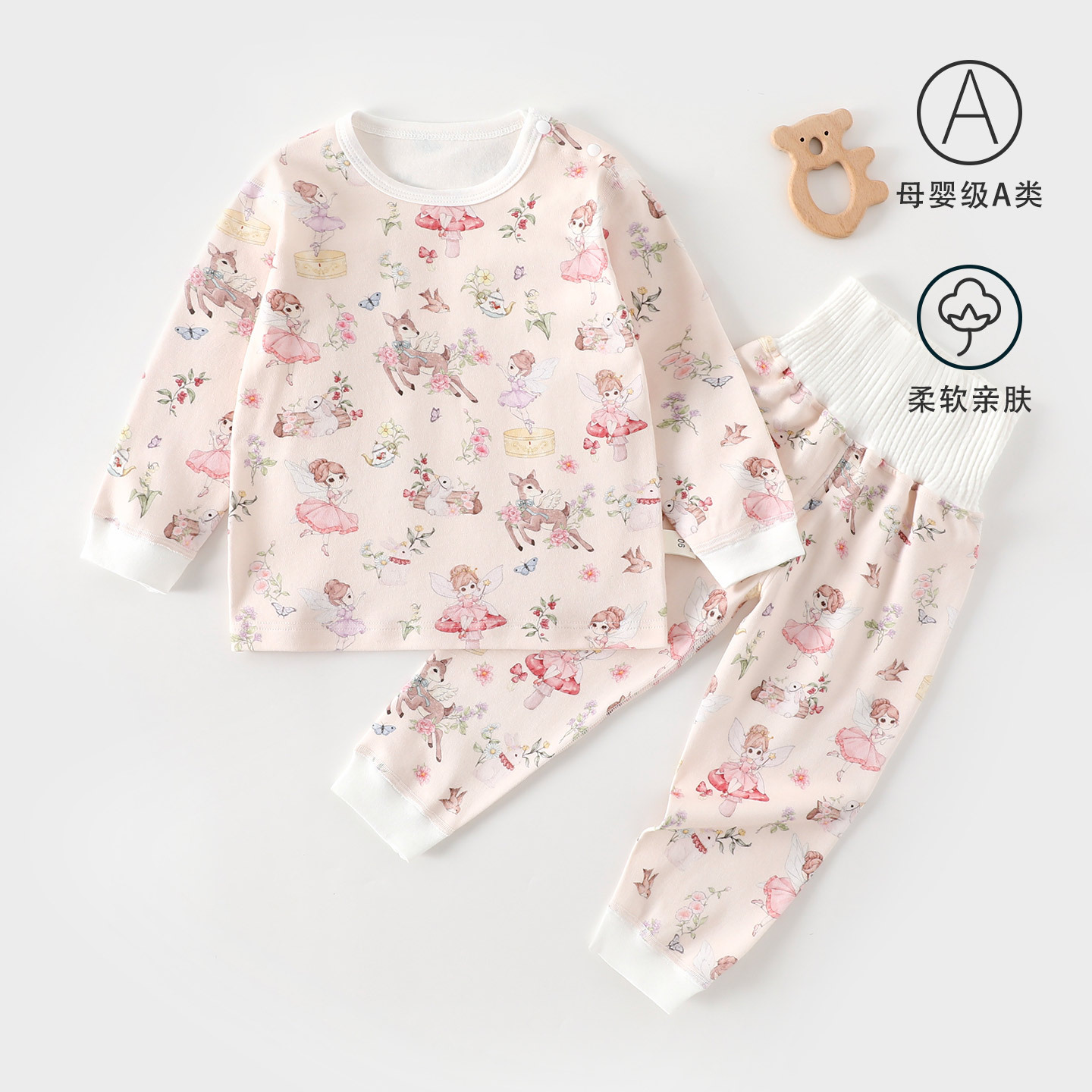 婴儿衣服秋季分体套装宝宝秋装a类纯棉一岁早秋婴幼儿秋衣秋裤