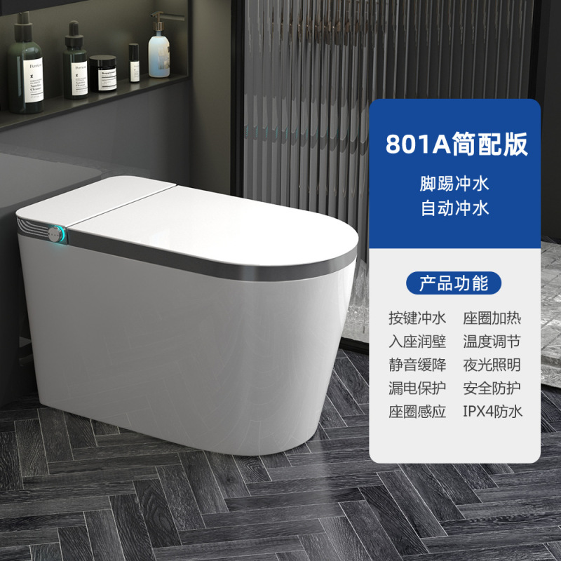 家用宽座圈轻智能马桶UV除菌旋转泡沫盾智能坐便器AI语音智能|undefined