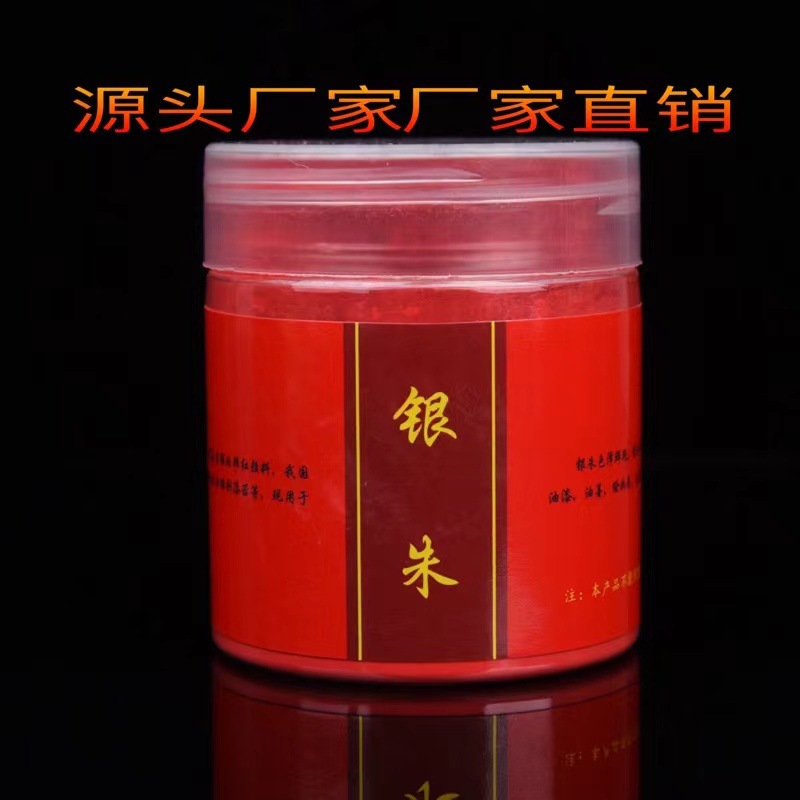 Cinnabar high-content real powder raw ore authentic quality cinnabar natural raw ore collection raw stone grinding cinnabar loose powder