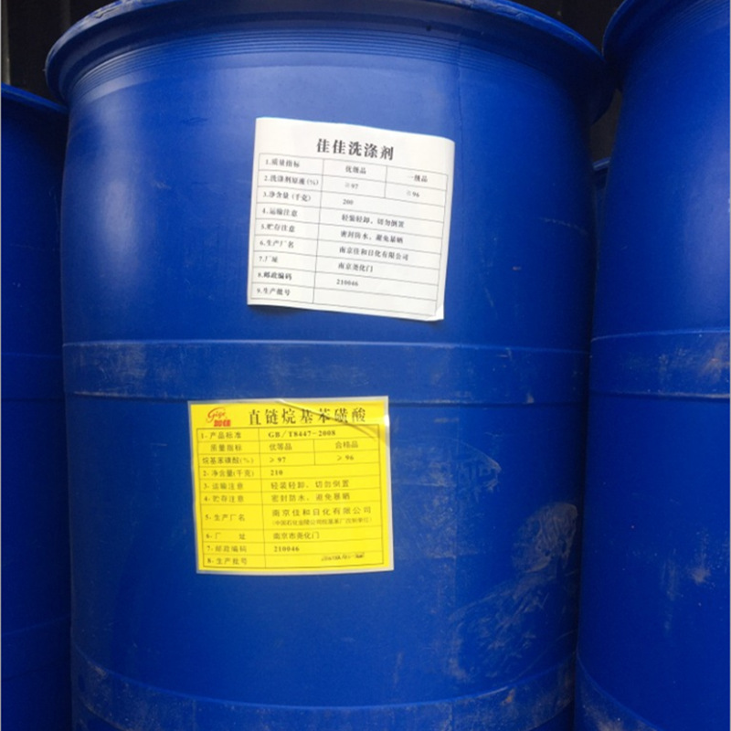 磺酸 十二烷基苯磺酸  直链烷基苯磺酸 洗涤助剂一手货源量大从优