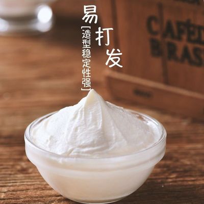 Whipping cream wholesale 1L Botany Cake Piping Practiced hand Dedicated household commercial raw material factory wholesale