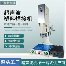 塑焊机;气焊气割器材;电焊切割设备