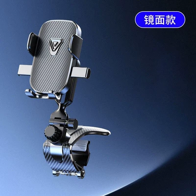 New Car Mobile Phone Holder, Car phone holder - black-textured-style
