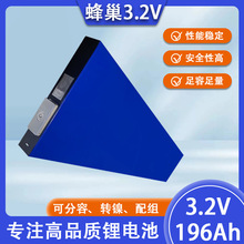 �䳲3.2v196ah����w늄�܇���⃦����݆��݆�����늳������F�