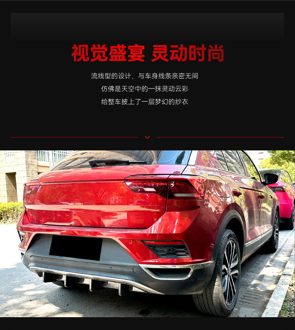 Suitable for 2018-2022 Volkswagen T-Roc Standard Version Spoiler Rear Lip Tail Lip Car Sticker Cross-Border Modification Parts