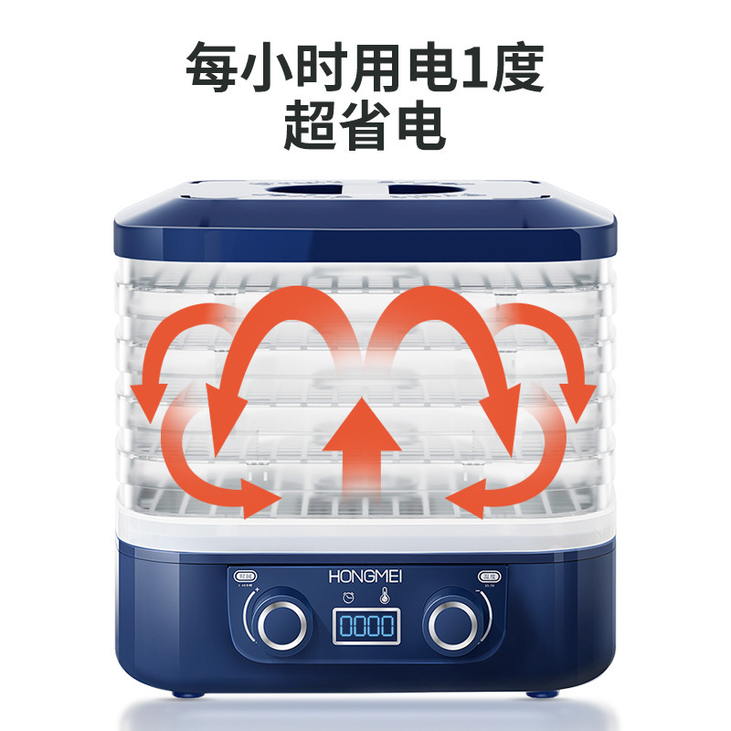 果物乾燥機食品乾燥機果物野菜乾燥機乾燥機果物乾燥機食品脱水機de235ator|undefined